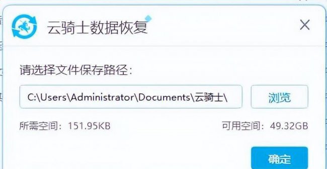 360恢复回收站清空文件怎么恢复