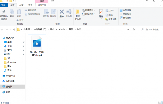 qlv免费转mp4用哪个软件好