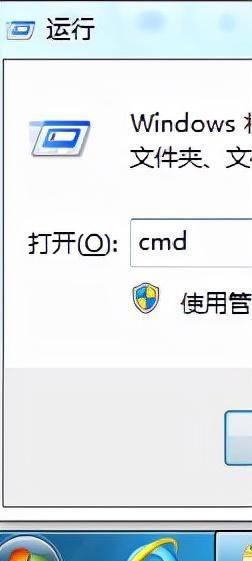 新电脑如何连接共享打印机