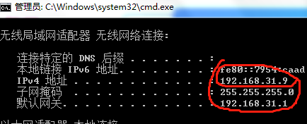 新电脑如何连接共享打印机