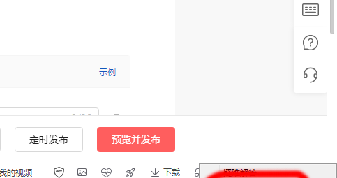 新电脑如何连接共享打印机