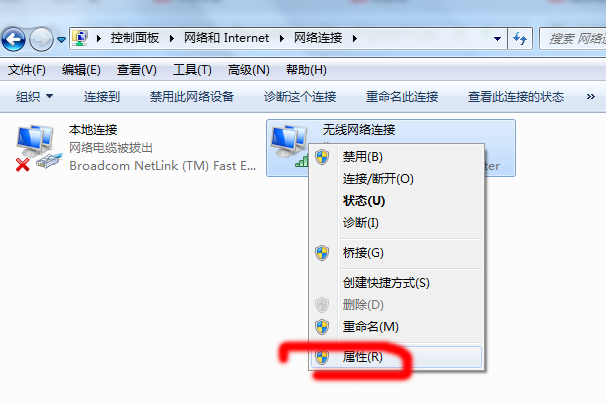 新电脑如何连接共享打印机