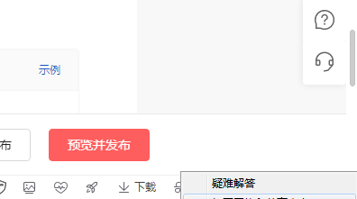 新电脑如何连接共享打印机