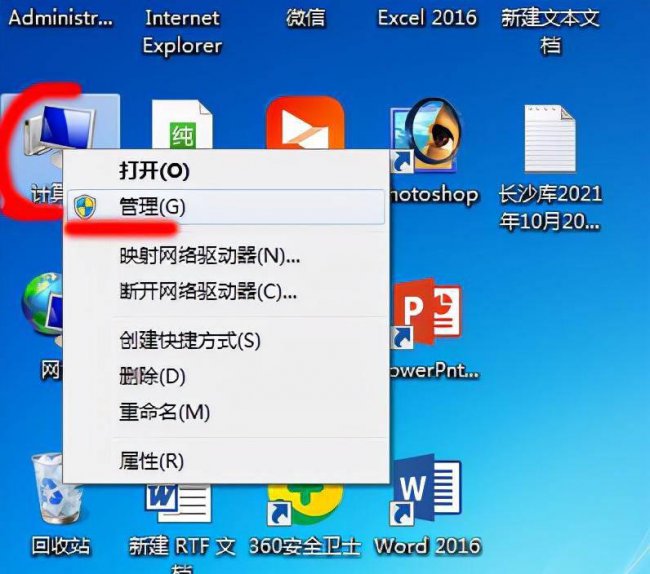 新电脑如何连接共享打印机