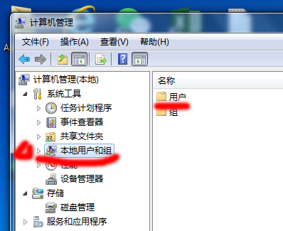 新电脑如何连接共享打印机