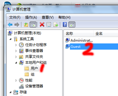 新电脑如何连接共享打印机