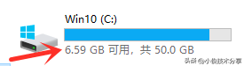 电脑如何释放c盘空间