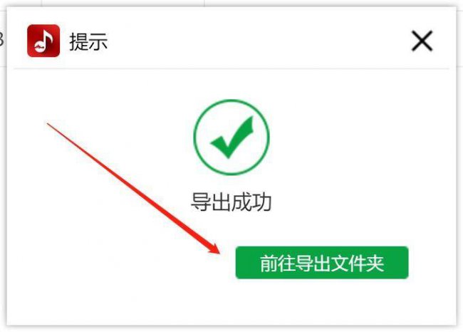 手机mp3音频格式转换器哪个好