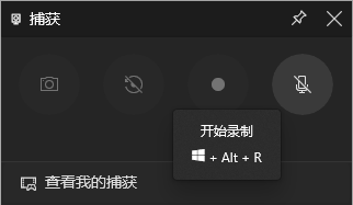 笔记本前置摄像头怎么打开权限