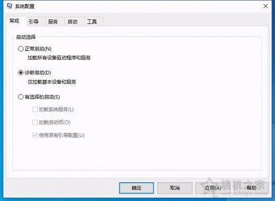 电脑开机不显示桌面怎么回事 台式电脑不显示桌面解决窍门