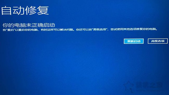 电脑开机不显示桌面怎么回事
