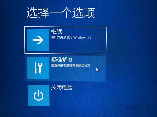 电脑开机不显示桌面怎么回事