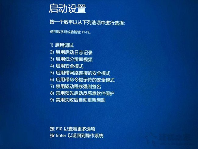 电脑开机不显示桌面怎么回事
