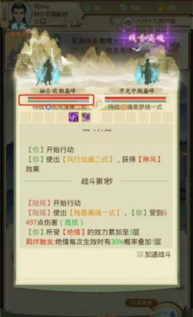 目前最火的仙侠手游有哪些