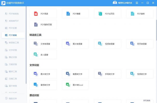 pdf文件太大怎么缩小内存