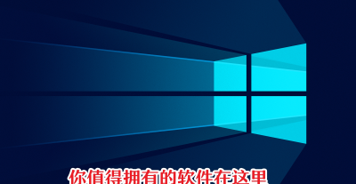 win7系统优化软件哪个好 关于win7系统自带清理工具推荐