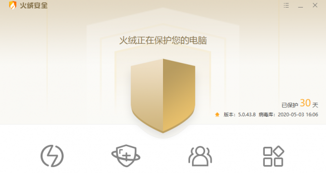 win7系统优化软件哪个好