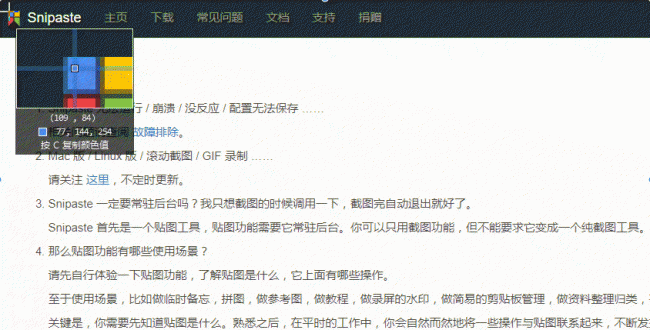 win7系统优化软件哪个好