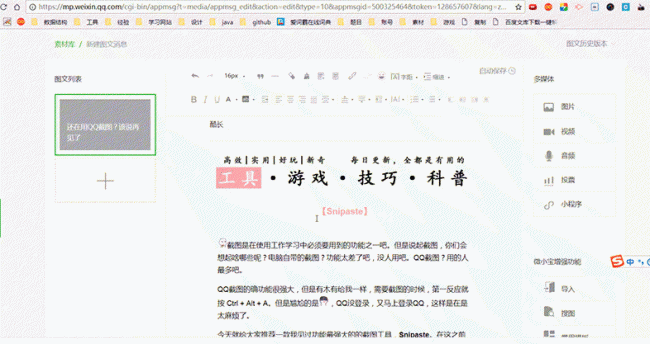 win7系统优化软件哪个好