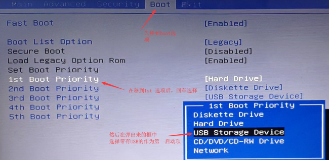 用u盘怎么给电脑做系统教程