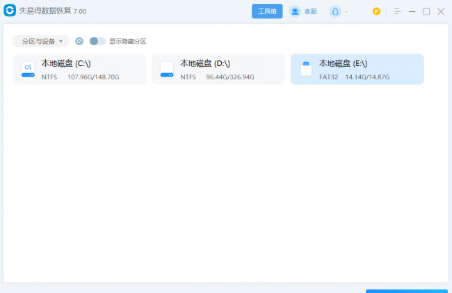 插u盘一直弹出格式化怎么修复