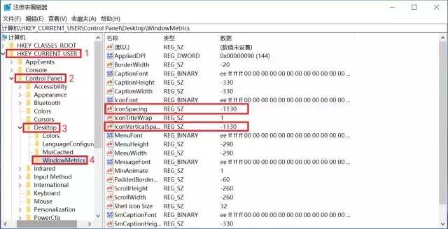 台式电脑如何更改桌面图标大小