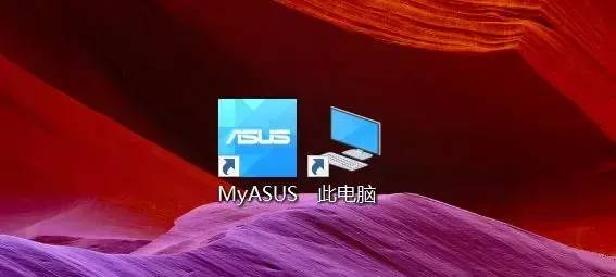 台式电脑如何更改桌面图标大小