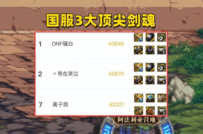 剑魂哪个职业好玩