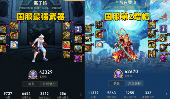 剑魂哪个职业好玩