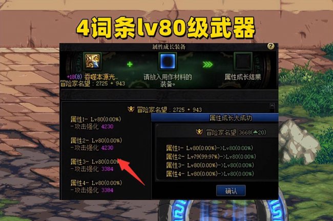 剑魂哪个职业好玩
