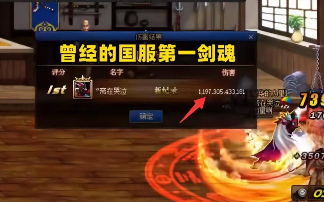 剑魂哪个职业好玩