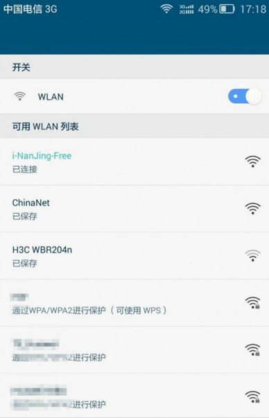 手机dns怎么设置网速快