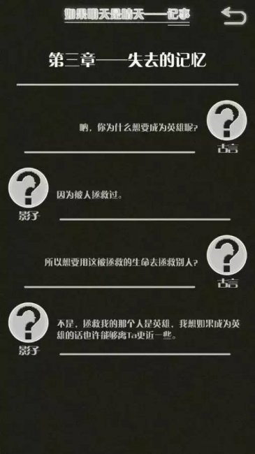 无需wifi永远玩不腻的游戏