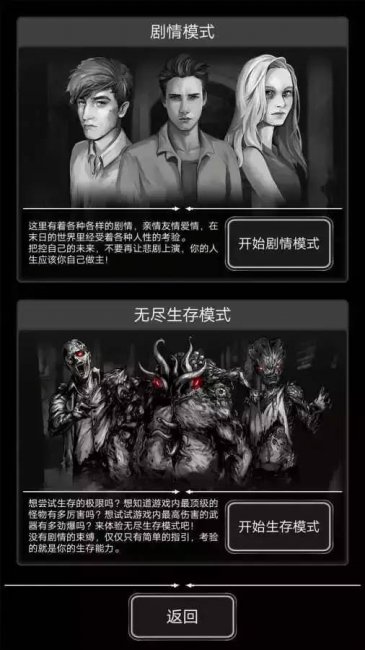 无需wifi永远玩不腻的游戏