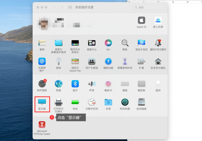 笔记本怎样调节电脑屏幕亮度