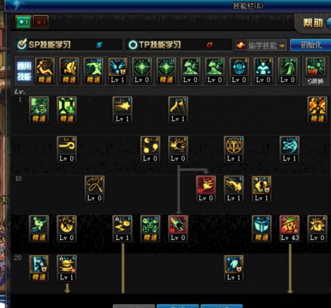 最新dnf魔道加点