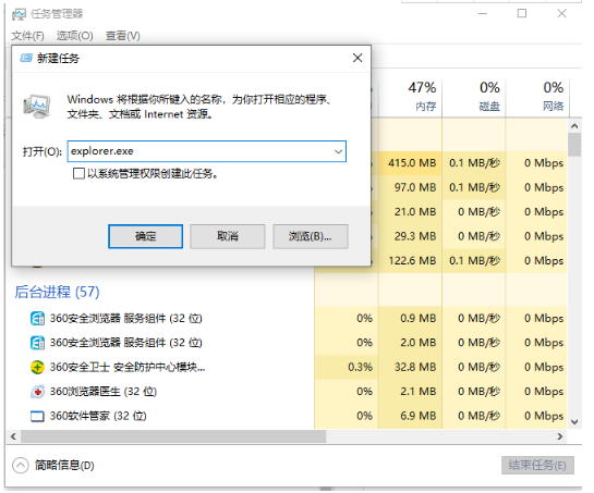 电脑开机黑屏只有光标怎么解决