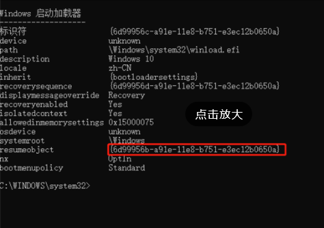 电脑开机蓝屏重启循环怎么解决