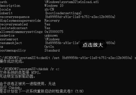 电脑开机蓝屏重启循环怎么解决