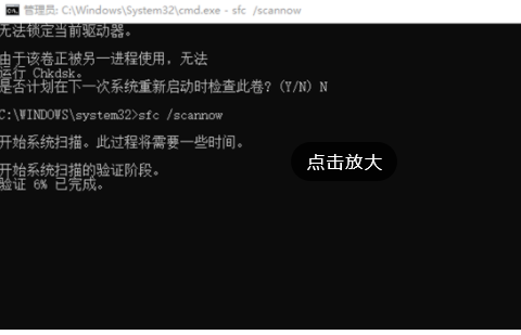 电脑开机蓝屏重启循环怎么解决