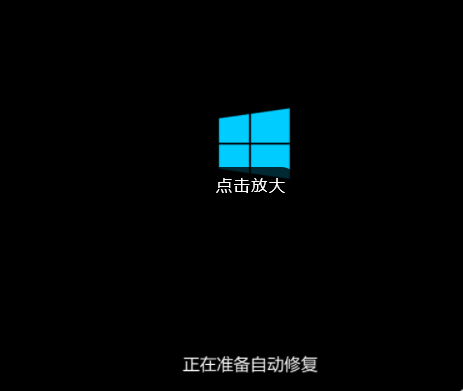 电脑开机蓝屏重启循环怎么解决