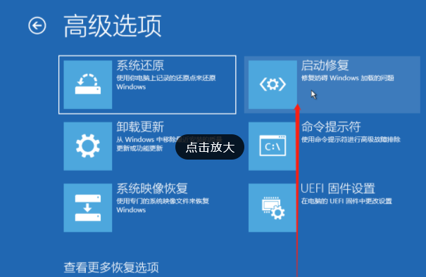 电脑开机蓝屏重启循环怎么解决