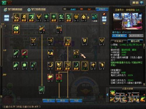 最新dnf鬼泣刷图加点