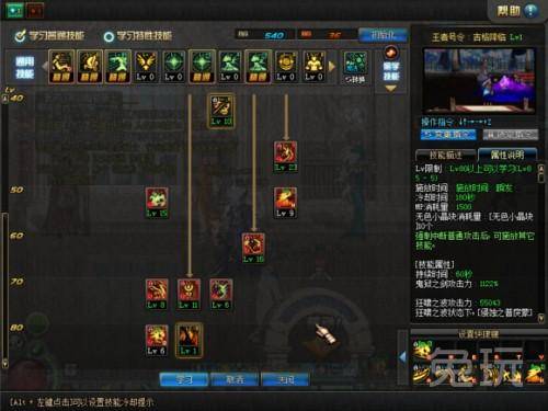 最新dnf鬼泣刷图加点