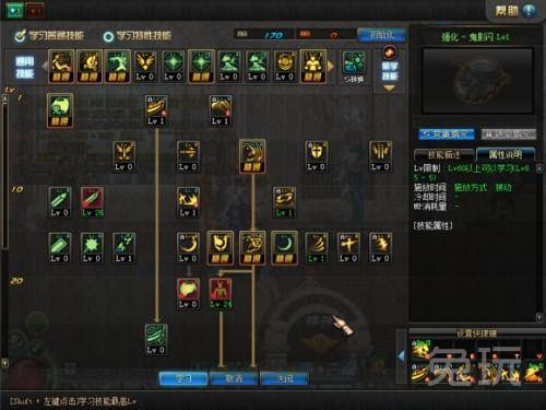 最新dnf鬼泣刷图加点