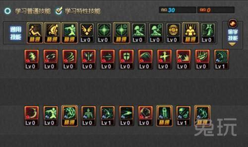 最新dnf鬼泣刷图加点