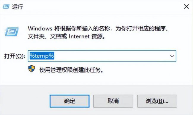 电脑太卡了如何让电脑变得流畅一点