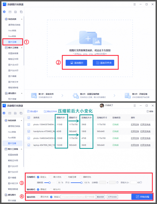 电脑太卡了如何让电脑变得流畅一点