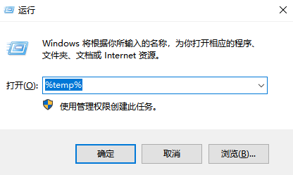 电脑太卡了如何让电脑变得流畅一点