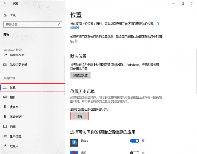 电脑c盘里的东西哪些可以删除干净